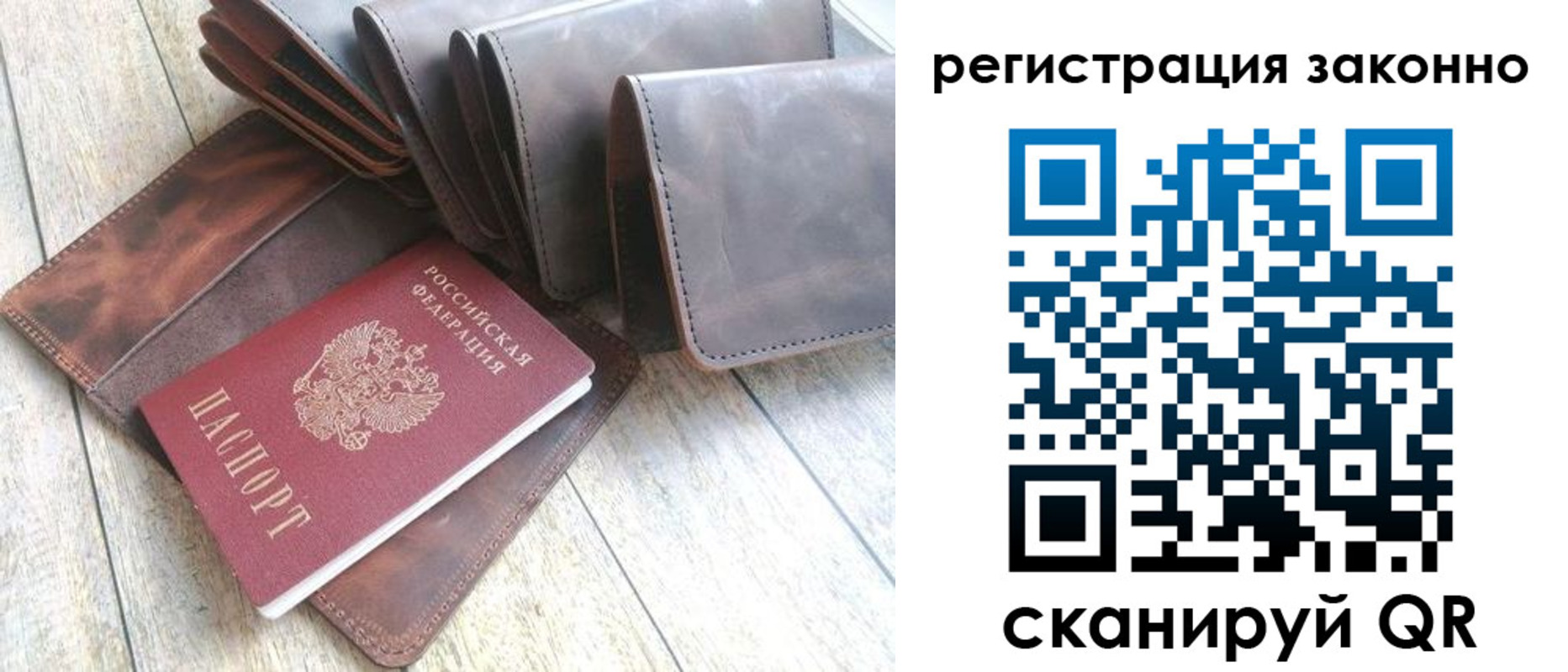 временная регистрация госуслуги в Магаданской области